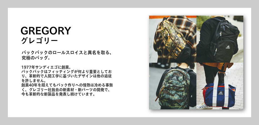 GREGORY