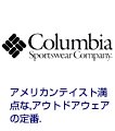 Columbia