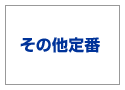̑