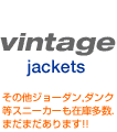 vintage jackets